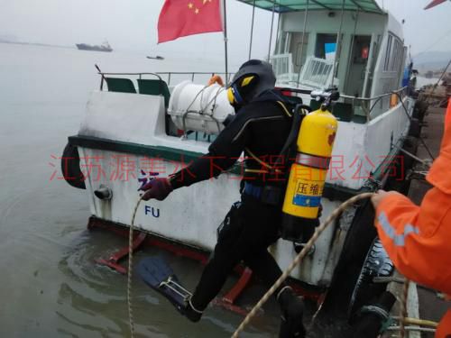 潜水打捞